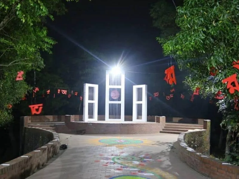 শাহজালাল বিজ্ঞান ও প্রযুক্তি বিশ্ববিদ্যালয় শহীদ মিনার
