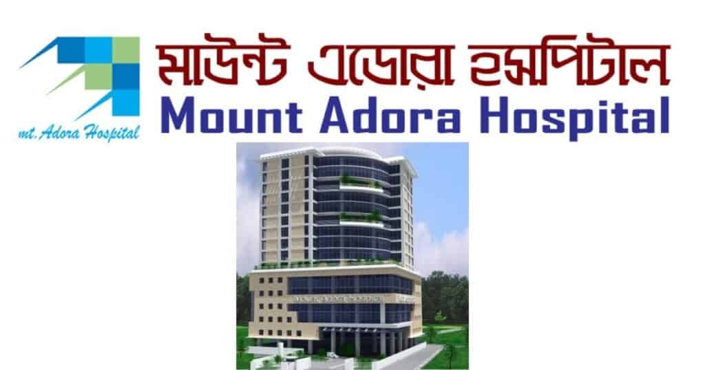 mount adora hospital sylhet